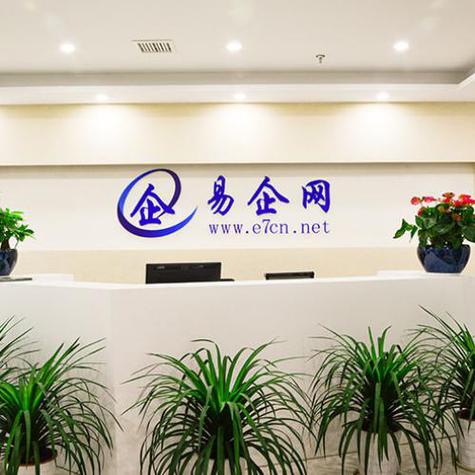 成立于2010年11月16日,是高斌亚,公司的主要产品有